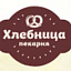 Хлебница, пекарня