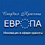 Европа, салон красоты