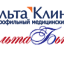 Дельта бьюти, клиника пластической хирургии