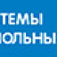 Disbon, системы напольных покрытий