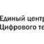 Единый центр цифрового телевидения, спутниковое, цифровое ТВ, интернет