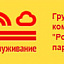 1С:бухобслуживание. Родина и партнёры