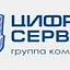 Цифрал-Сервис, монтаж, обслуживание систем безопасности