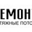 Натяжнофф, натяжные потолки