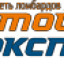 Золотой экспресс, ломбард