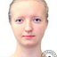 Кубарская Алёна Александровна