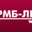 Рмб-Лизинг, лизинговые услуги