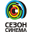 Сезон синема, кинотеатр