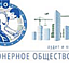 2К, проектно-строительная компания
