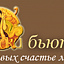 Айкибьюти, spa-салон