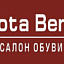 Nota Bene, салон обуви