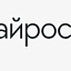 Кайрос Плюс