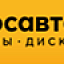 Мосавтошина, шины, диски