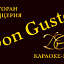 Don gusto by gianni, ресторан-караоке бар