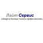 ООО «Компания Лайт Сервис»