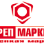 Крепмаркет, крепёж, метизы, инструменты
