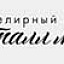 Кристалл мечты, ювелирный дом